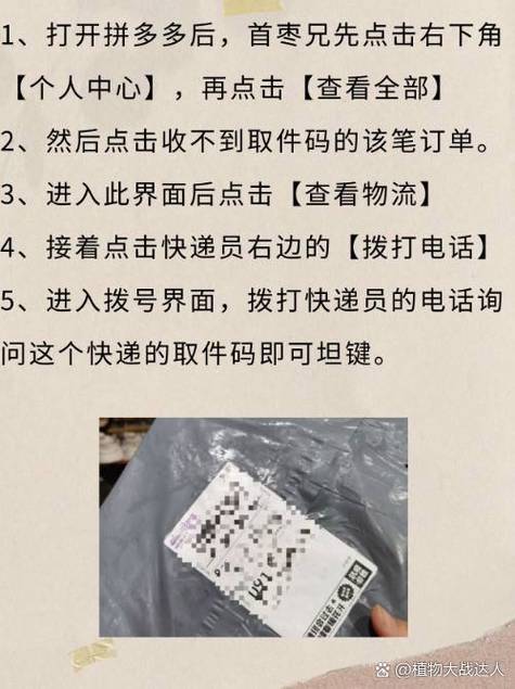 快递公司一天没取件正常吗