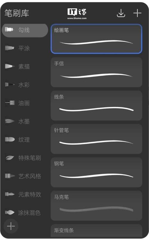 华为手机自带画图软件在哪