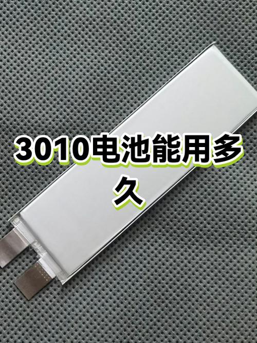 笔记本纽扣电池寿命图标
