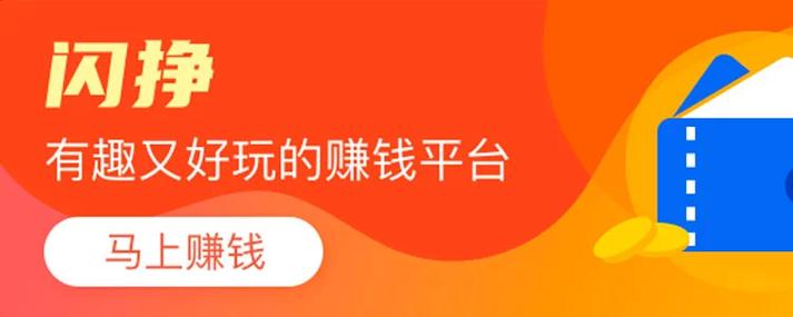 手赚网看文章赚钱