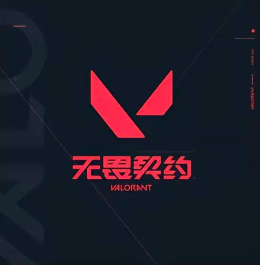无畏契约怎么解除异地登录限制