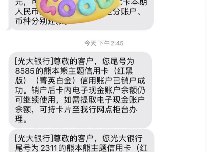 信用卡不想用了怎么办