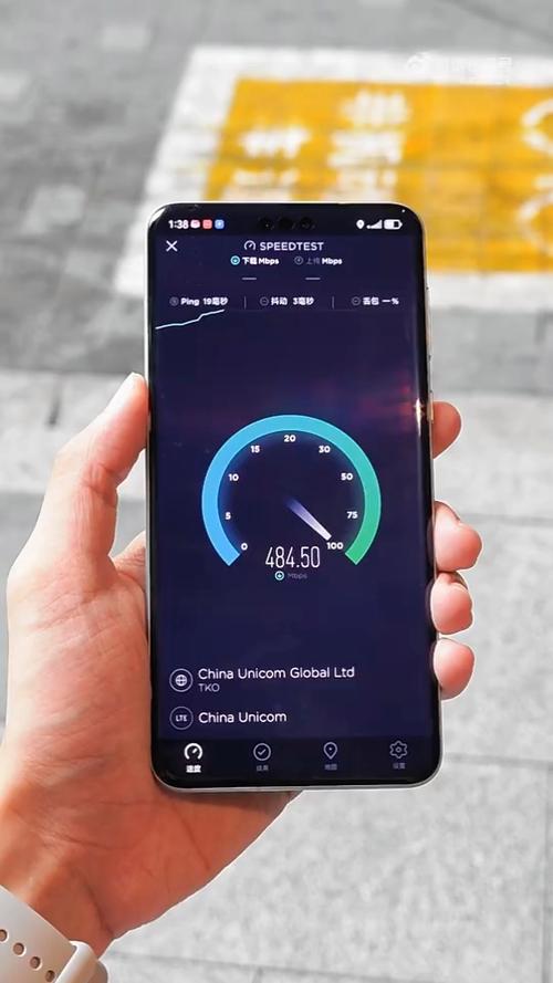 测手机网速在线测试缩略图