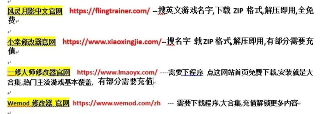 3dm风灵月影收费回应