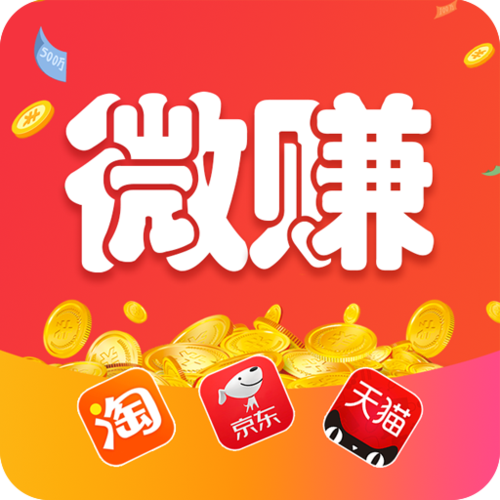 第一微赚网