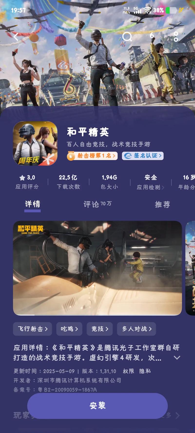 tape改名叫什么了