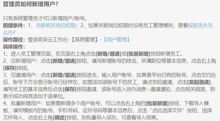 抖音子账号一般干嘛