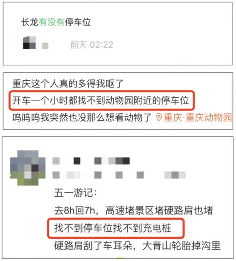 如何解除捷停车的绑定