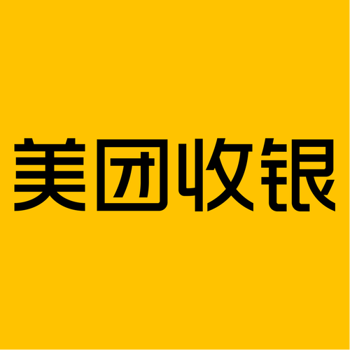 美团专业版收银系统客服电话缩略图