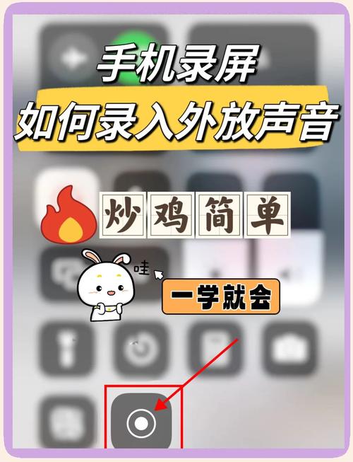 录屏的声音大小都一样吗截图