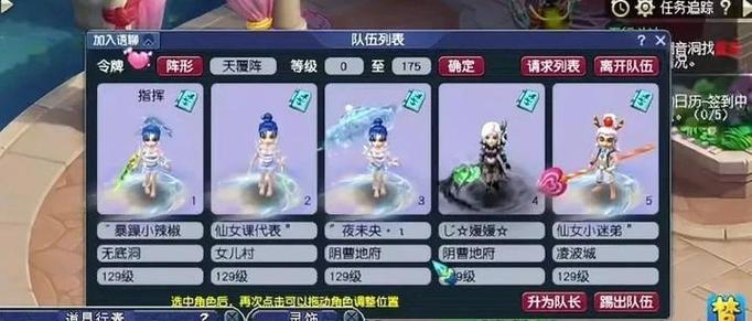 5开梦幻西游电脑配置缩略图