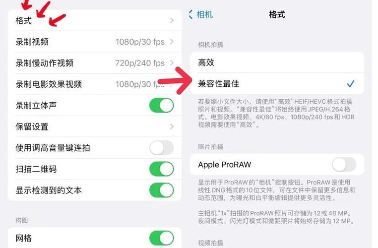 苹果怎么设置美颜功能缩略图
