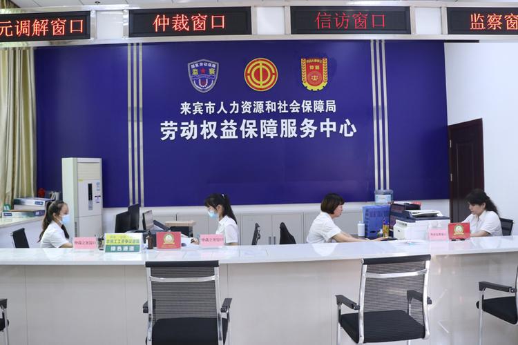 权益中心入口