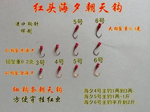 金海夕几号钩最受欢迎