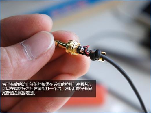 耳机右边没声音的解决方法分享