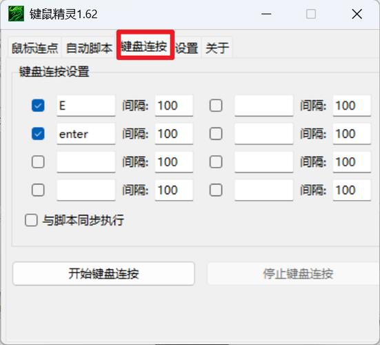 笔记本电脑鼠标显示延时