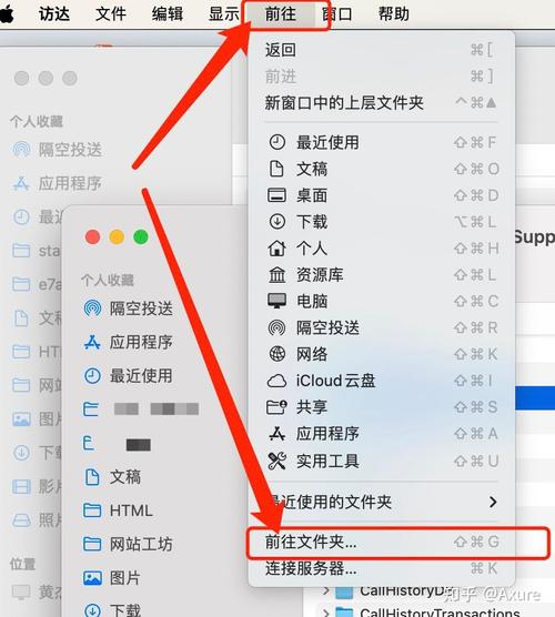电脑蓝牙文件默认保存路径