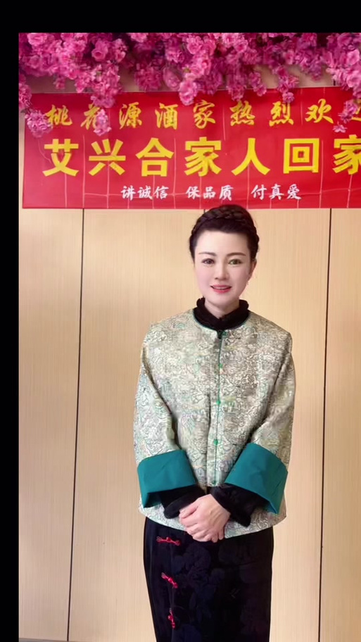 艾兴合会员多少人截图