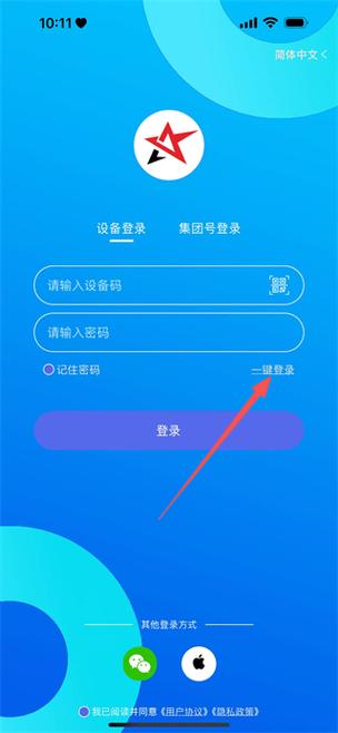智安星是干什么用的
