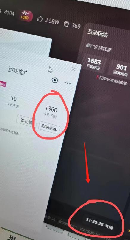 两个抖音号怎么切换图标