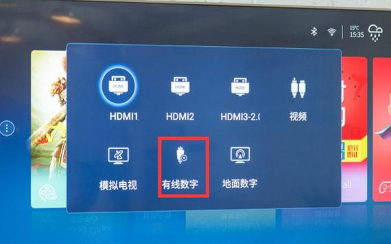 海尔电视怎么调画面比例缩略图