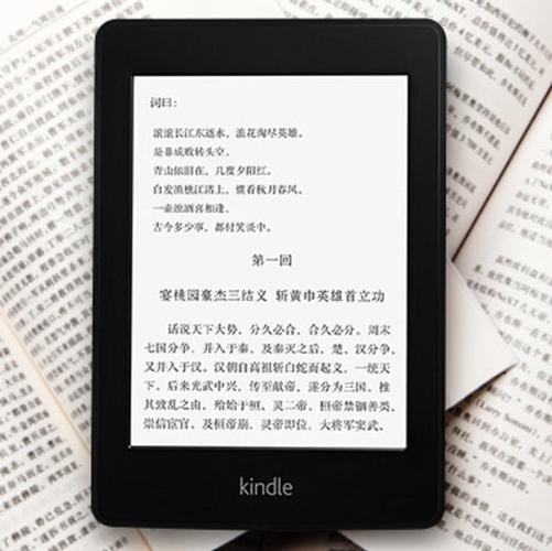 免费的电子书