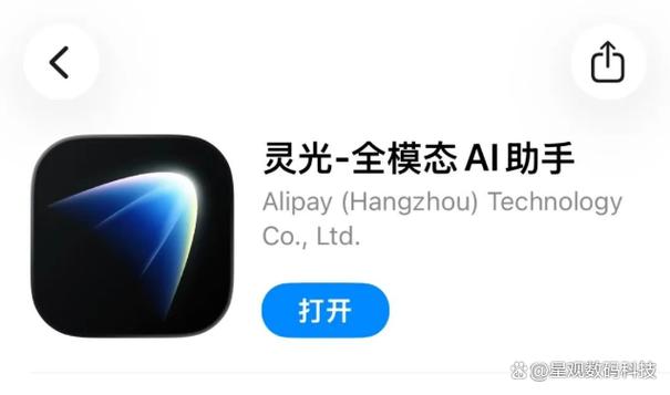 蚂蚁数字app官方版下载
