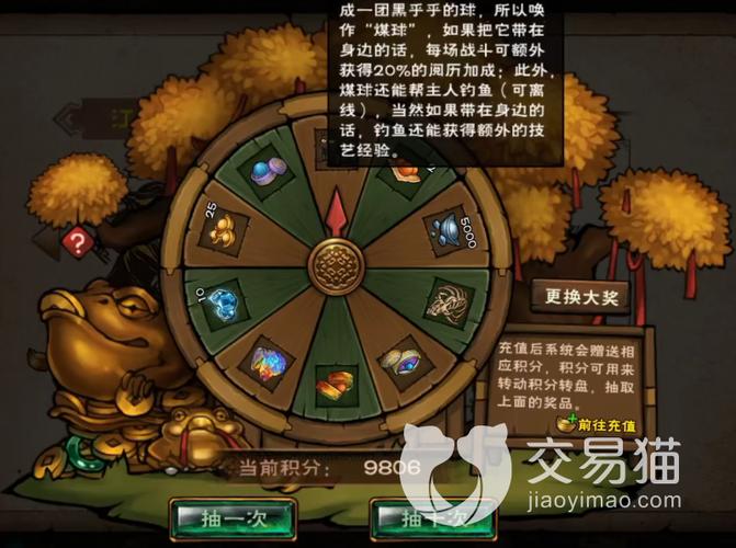 烟雨江湖怎么得到宠物