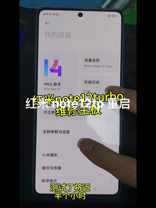 红米没有视频工具箱的原因