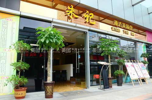 门头图片100张