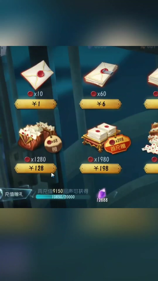 第五人格氪条档位