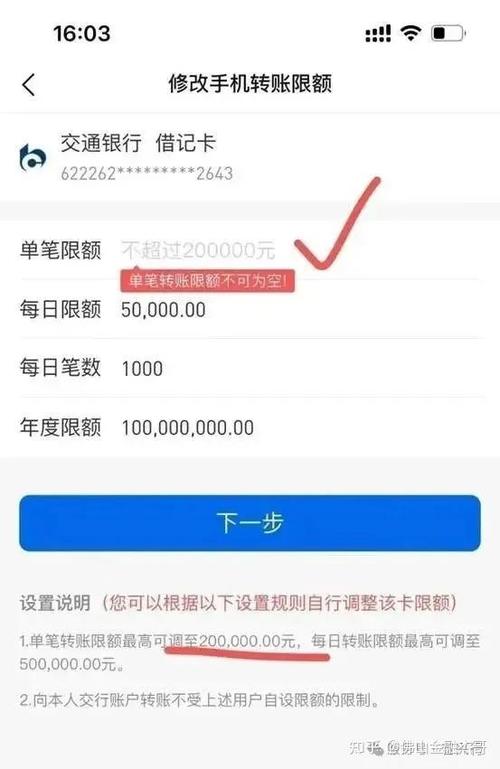 二类卡能收款一万以上吗