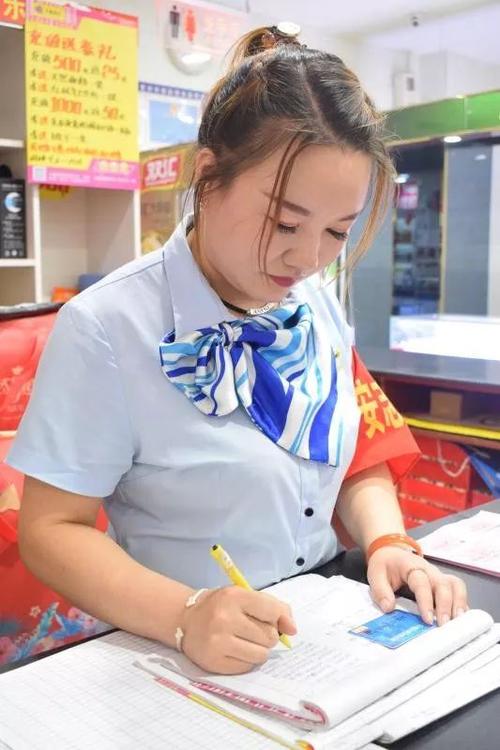 益元超市客服
