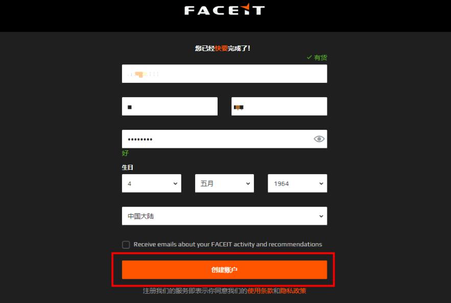 csgo怎么绑定账户