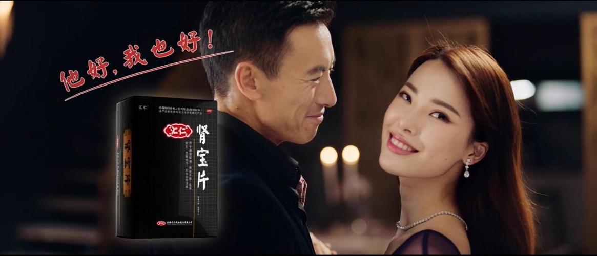 他好我也好是哪个广告