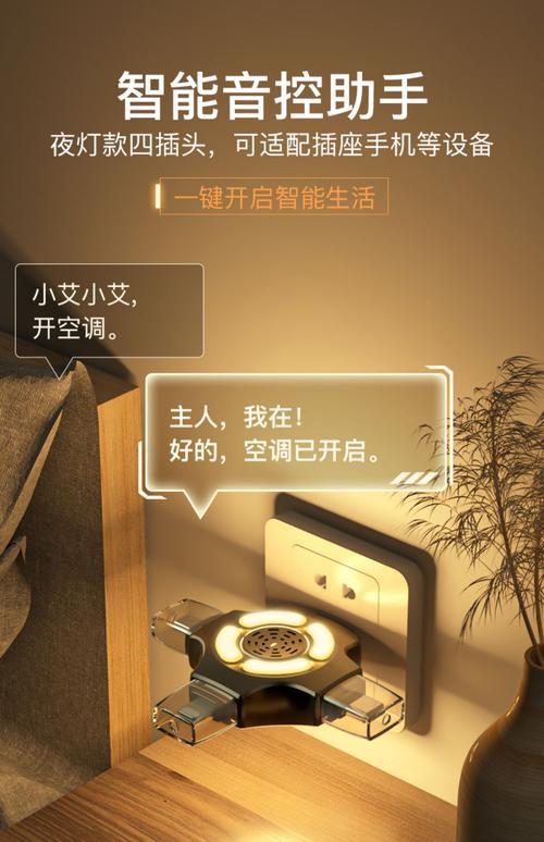 电脑声音按键是哪个
