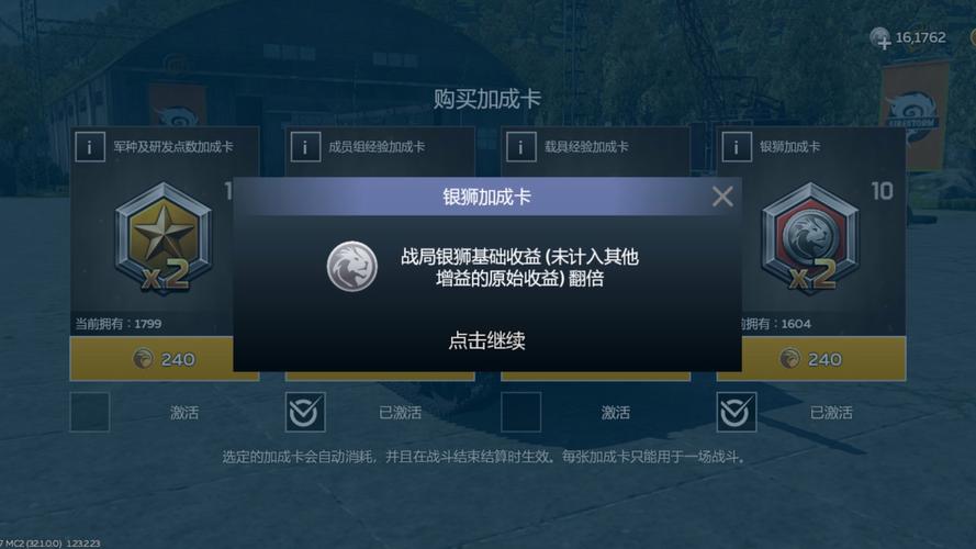 冷酷灵魂怎么刷银币