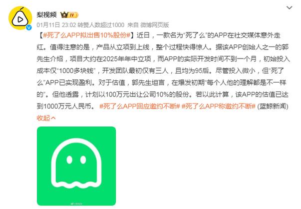 大嘉购app改名后叫什么