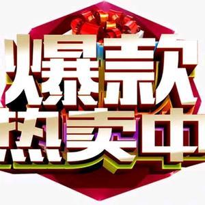 省钱达人缩略图