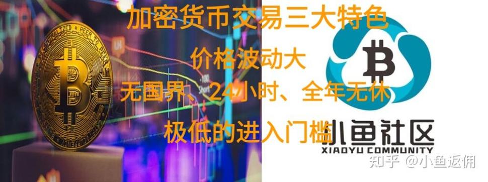 币圈场外交易什么意思