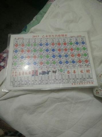 澳门码蛇是哪几个数字缩略图