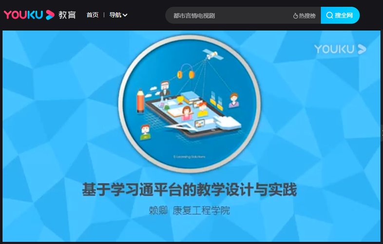 指教云