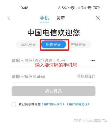 电信宽带销户要提前吗
