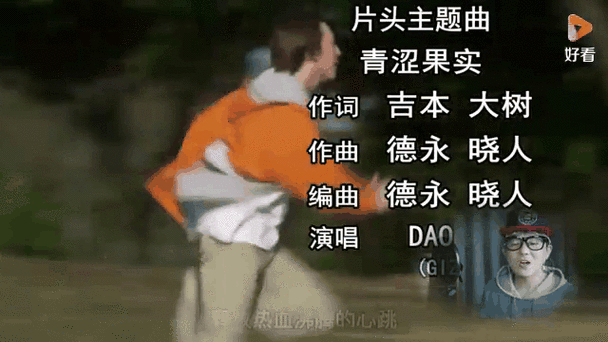中文版主题曲[高清].qsv