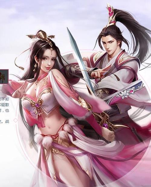 天龙八部峨眉游戏截图