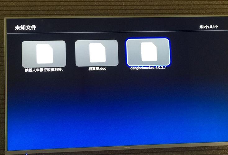 海信电视安装软件检测安装包异常