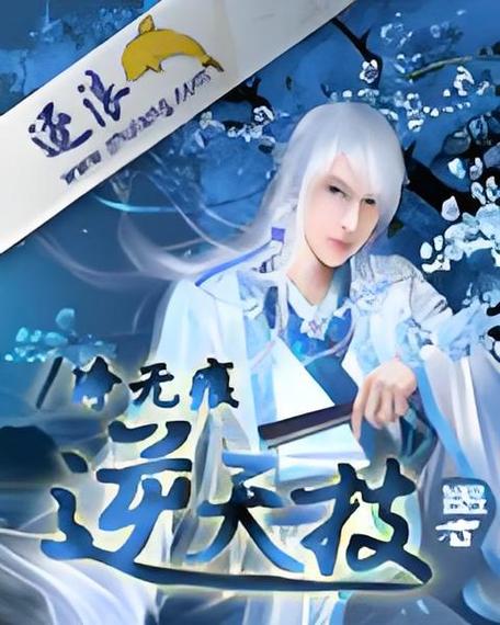 逐浪小说网