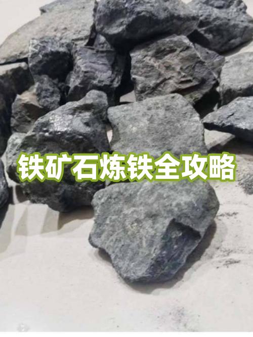 挖铁矿的实用方法