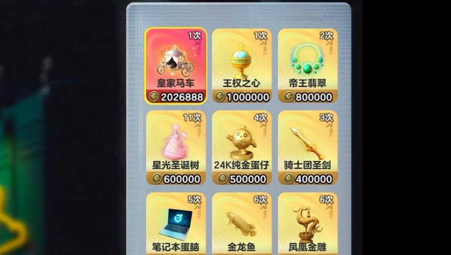 蛋仔派对,惊魂寻宝队
