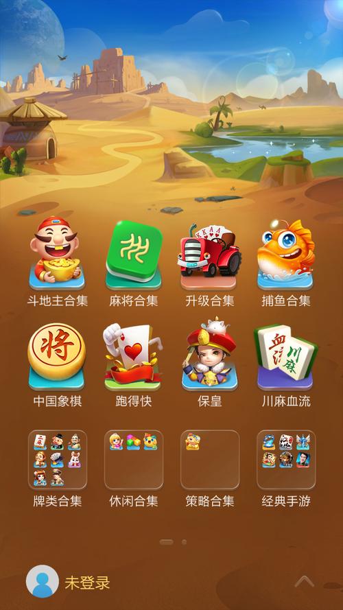 魔域50组号的电脑配置